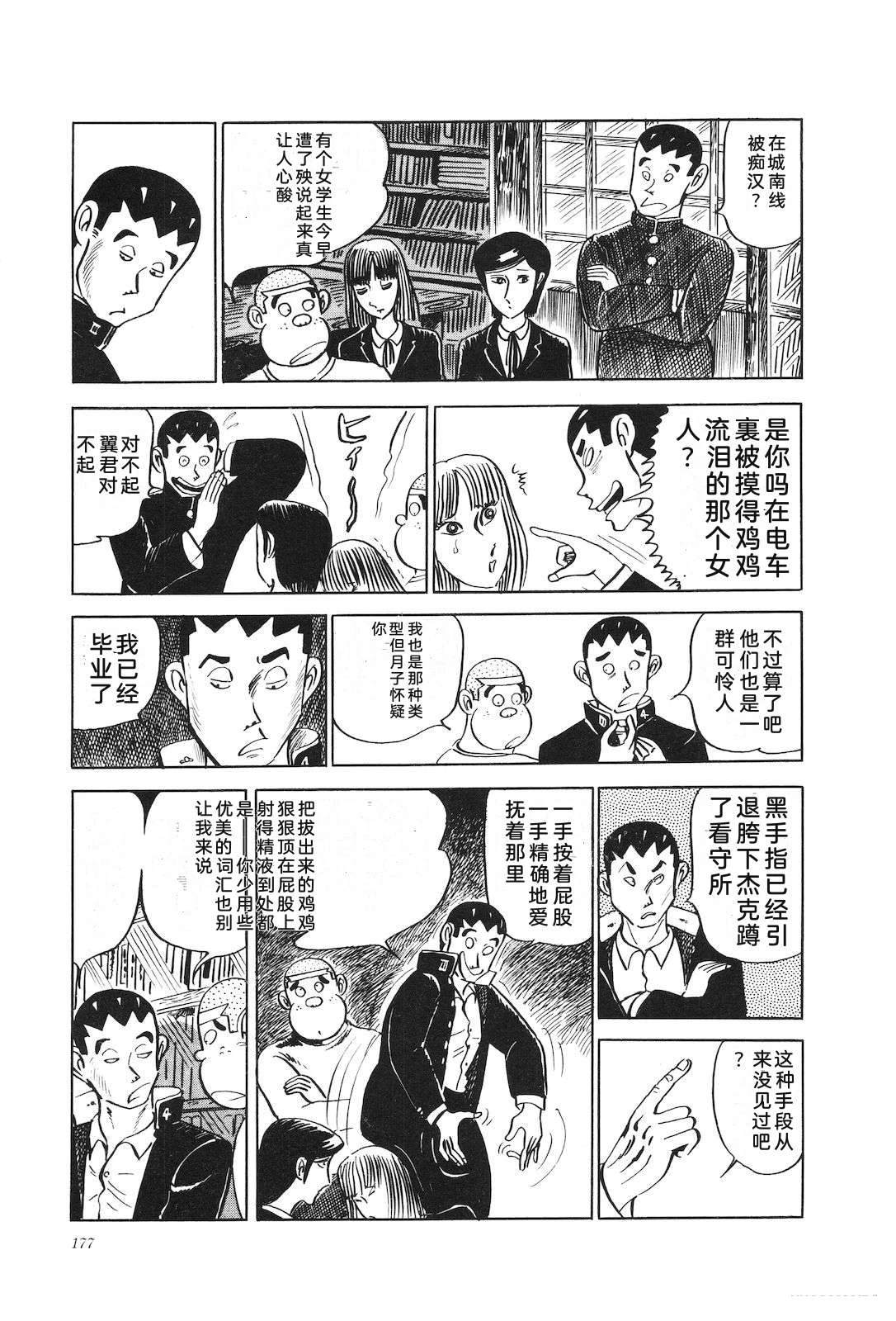 第8卷181