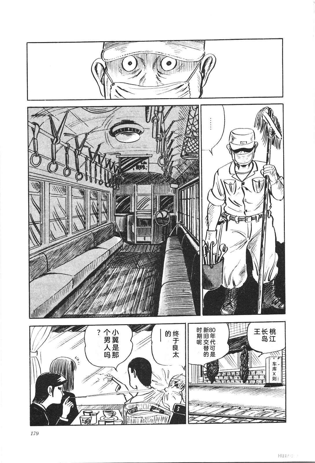 第8卷183