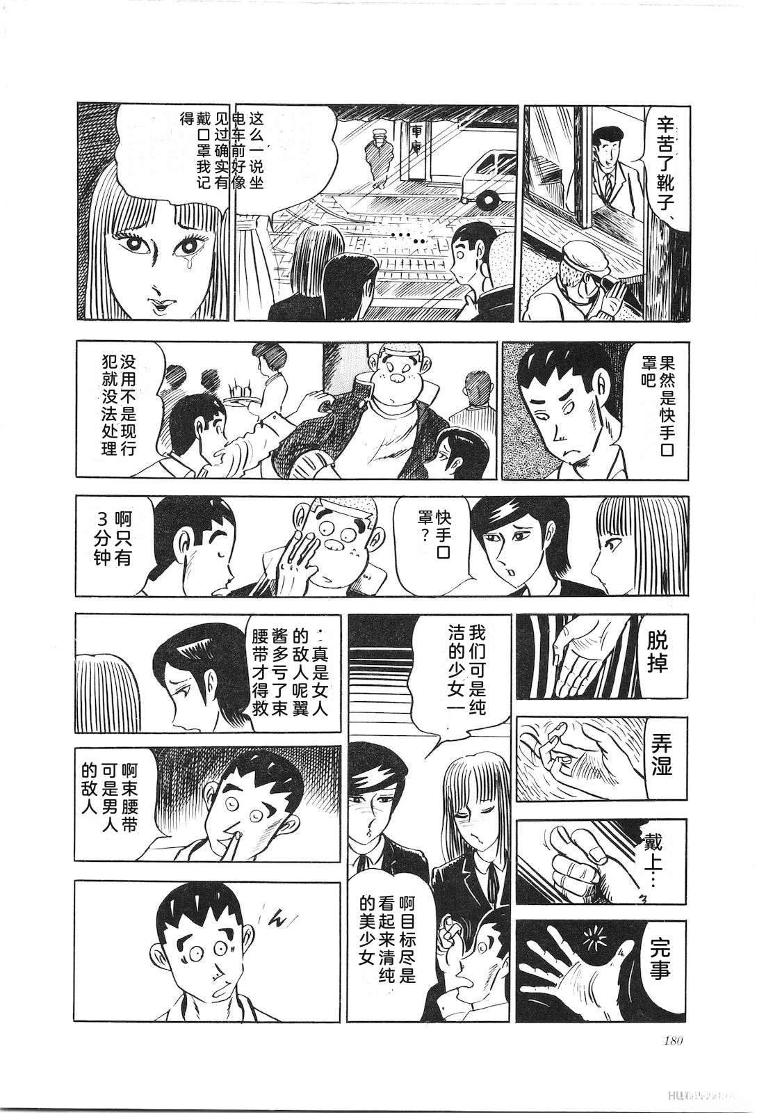第8卷184