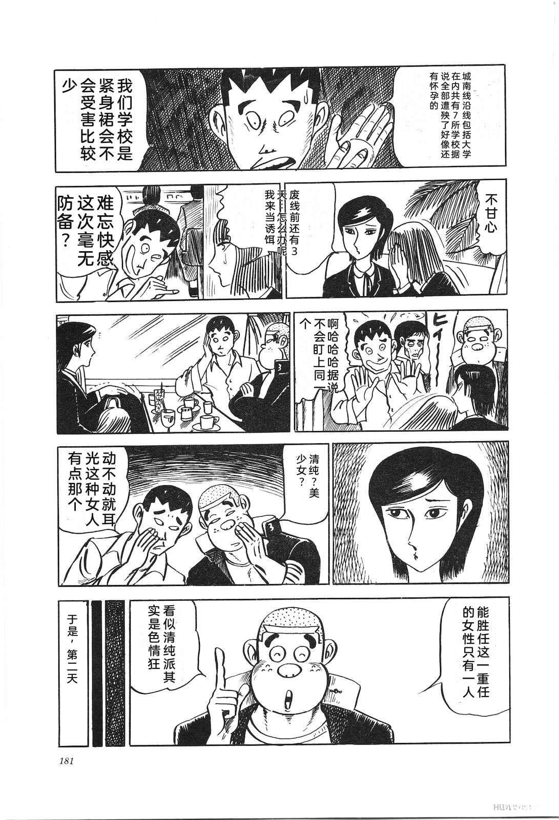 第8卷185