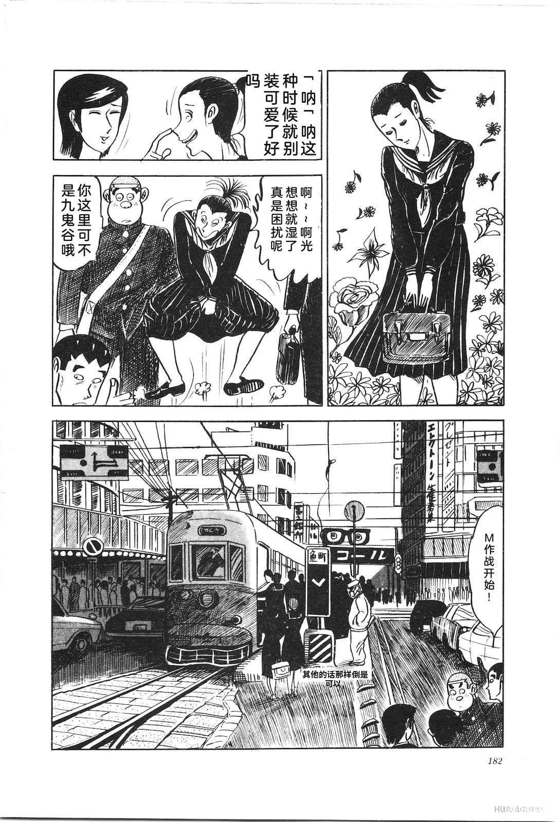 第8卷186