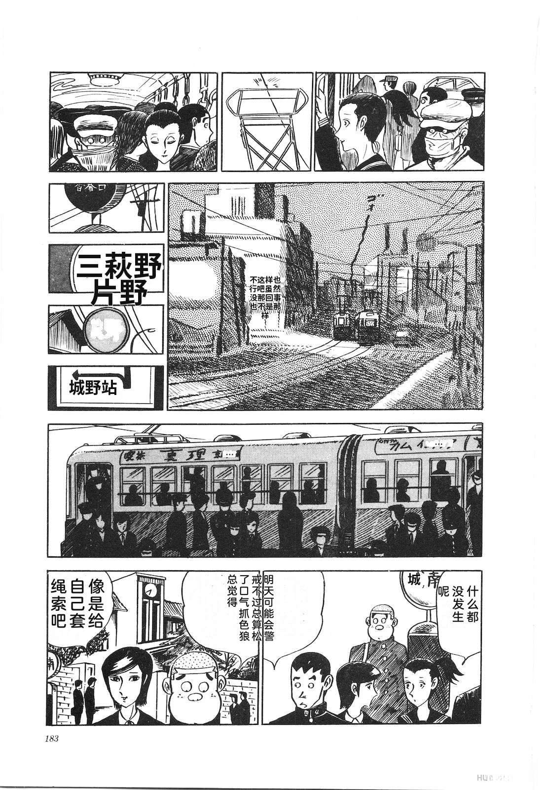 第8卷187