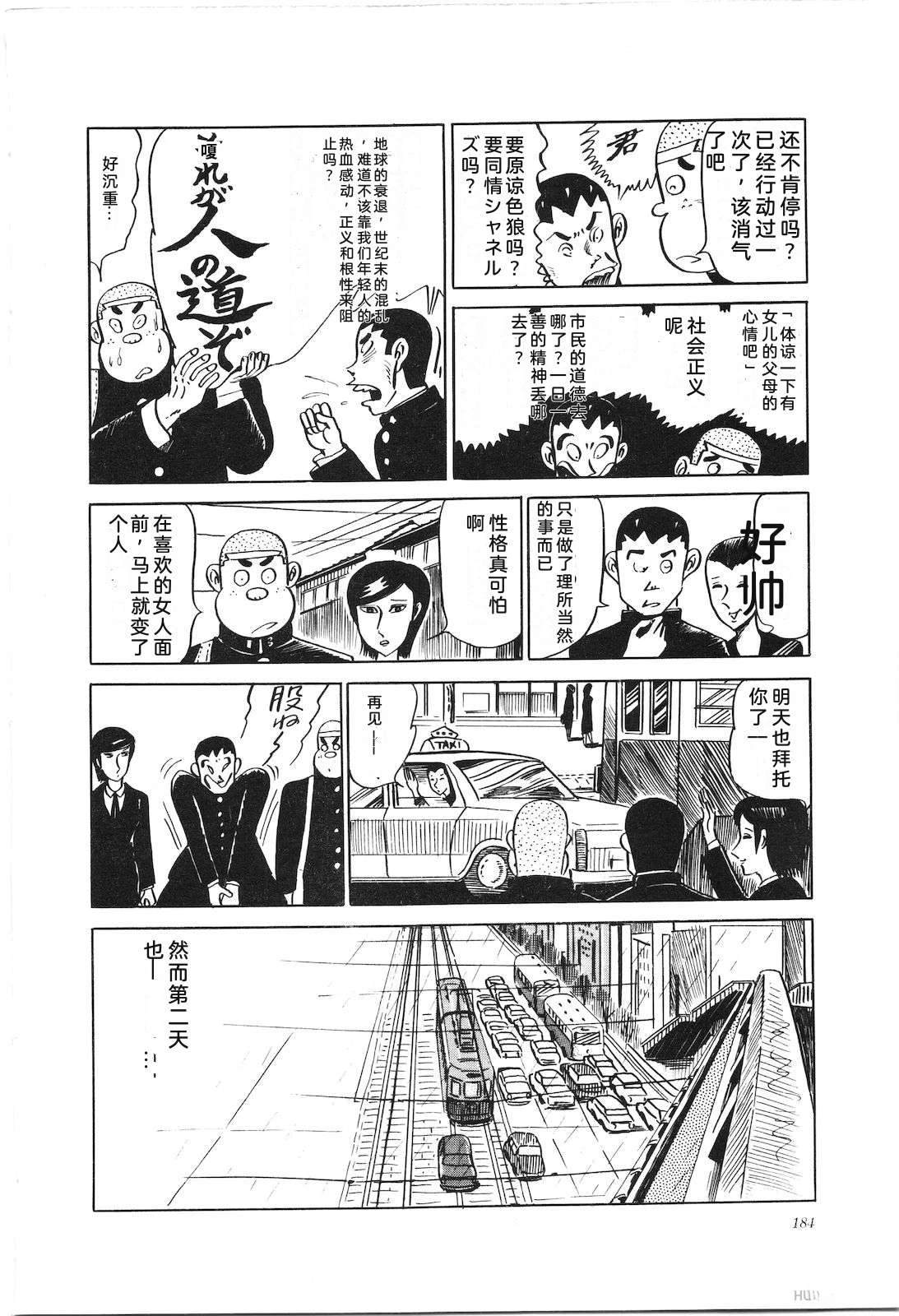 第8卷188