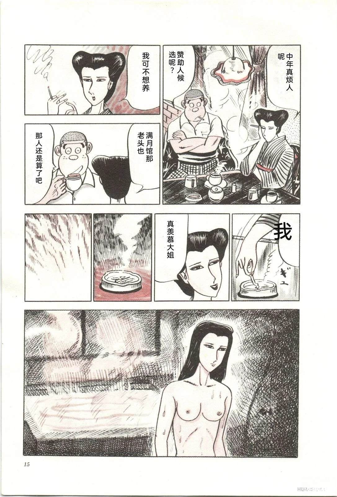 第8卷19
