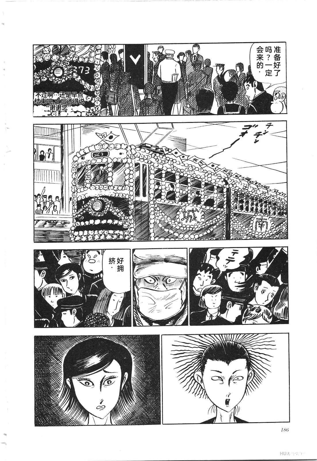 第8卷190
