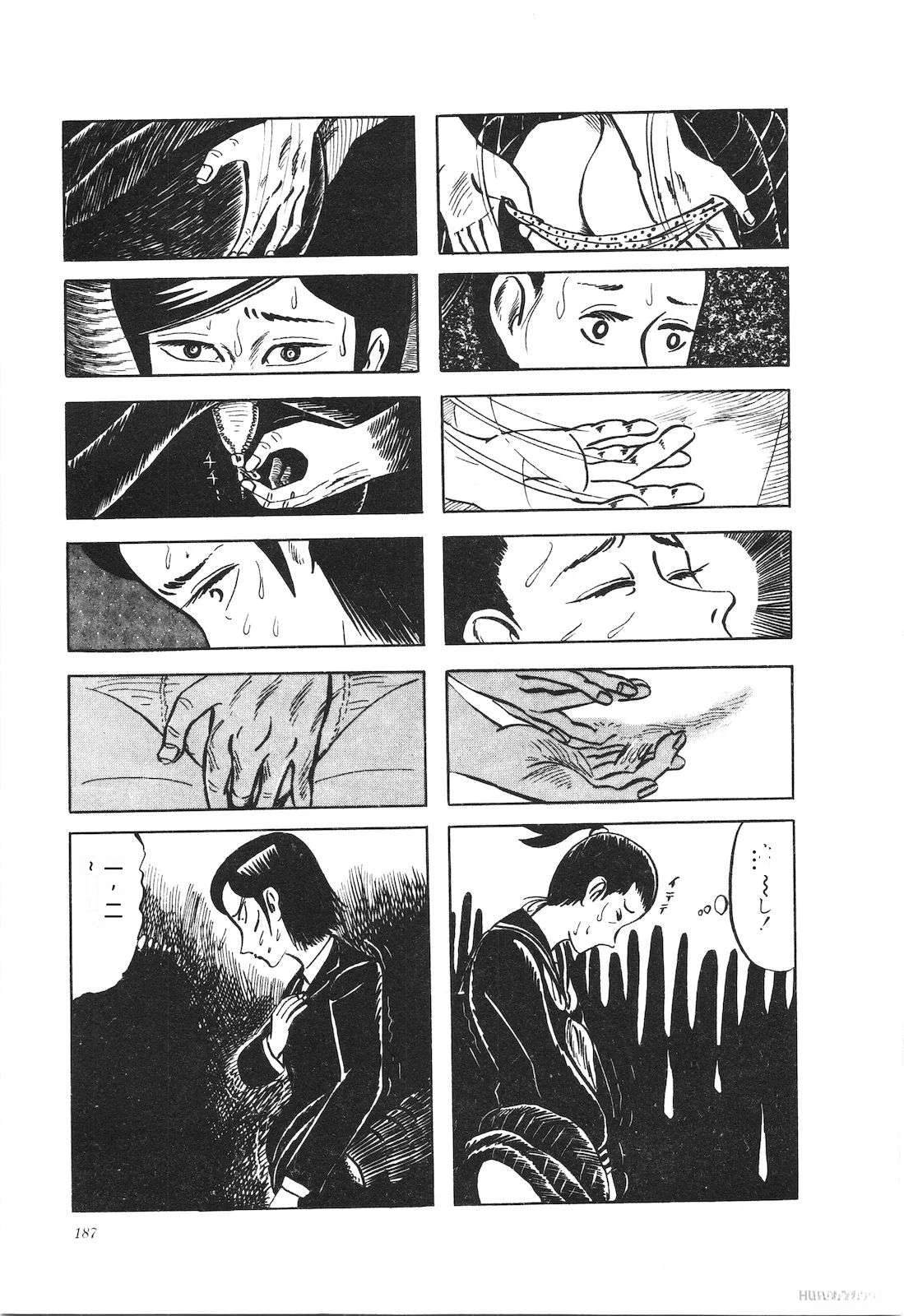 第8卷191