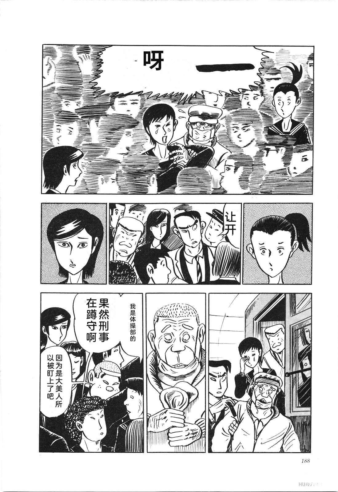 第8卷192