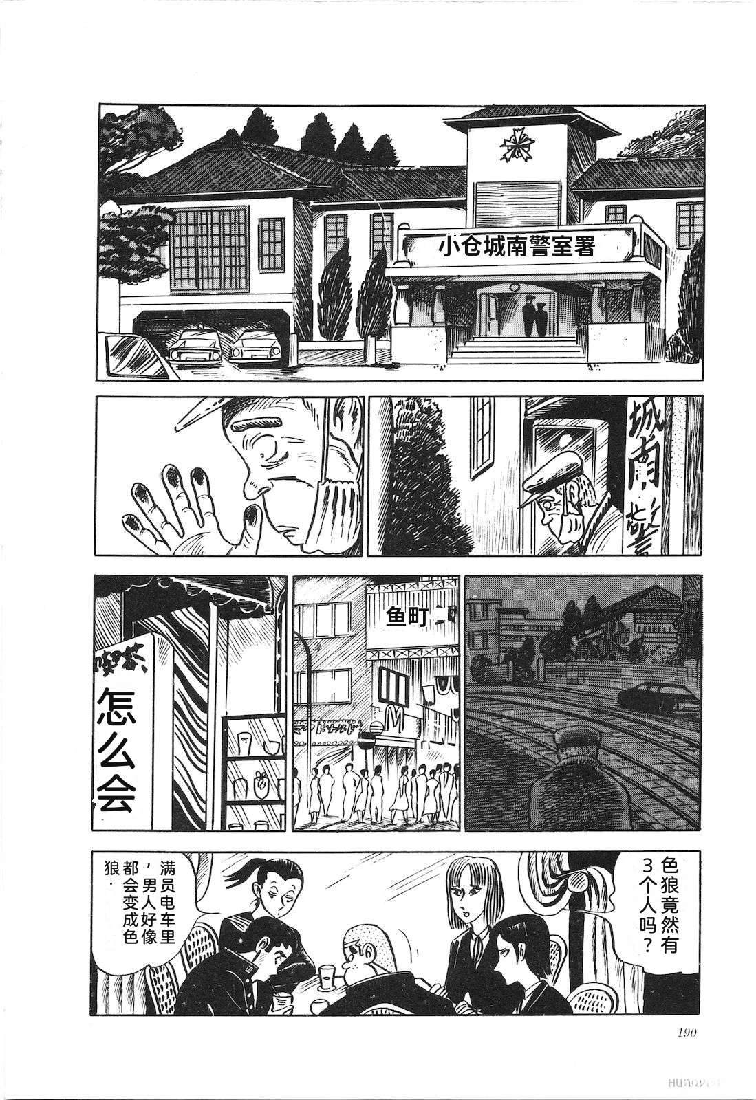 第8卷194