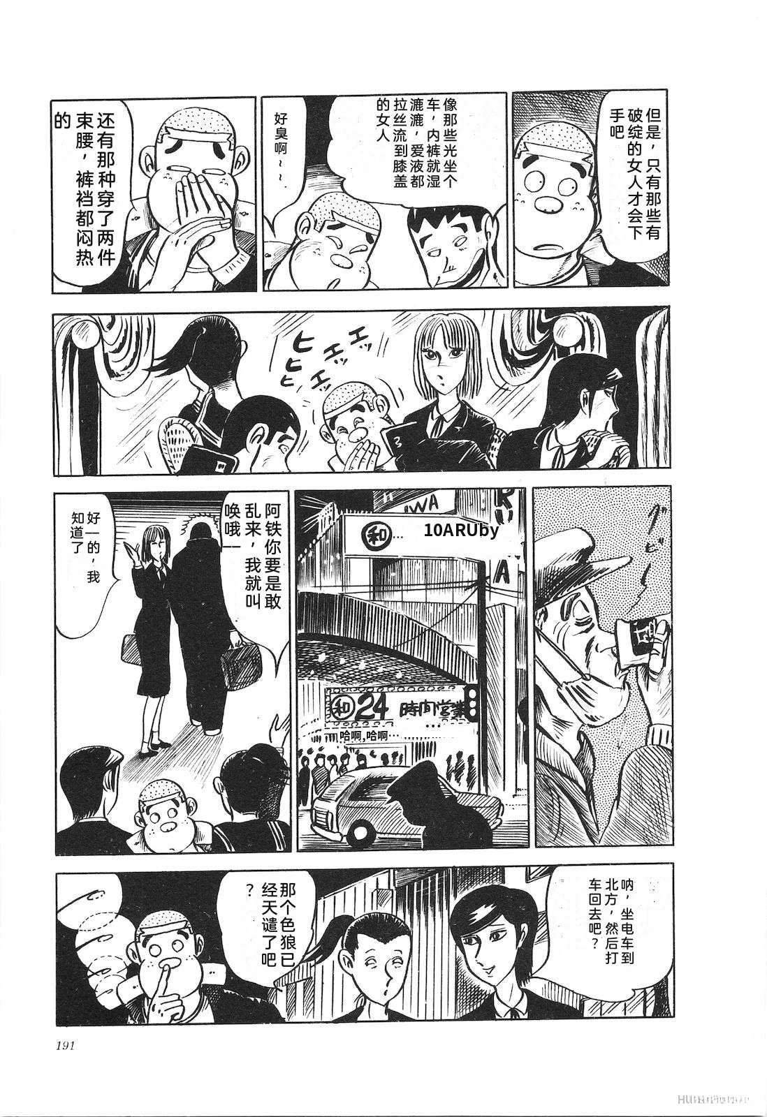 第8卷195