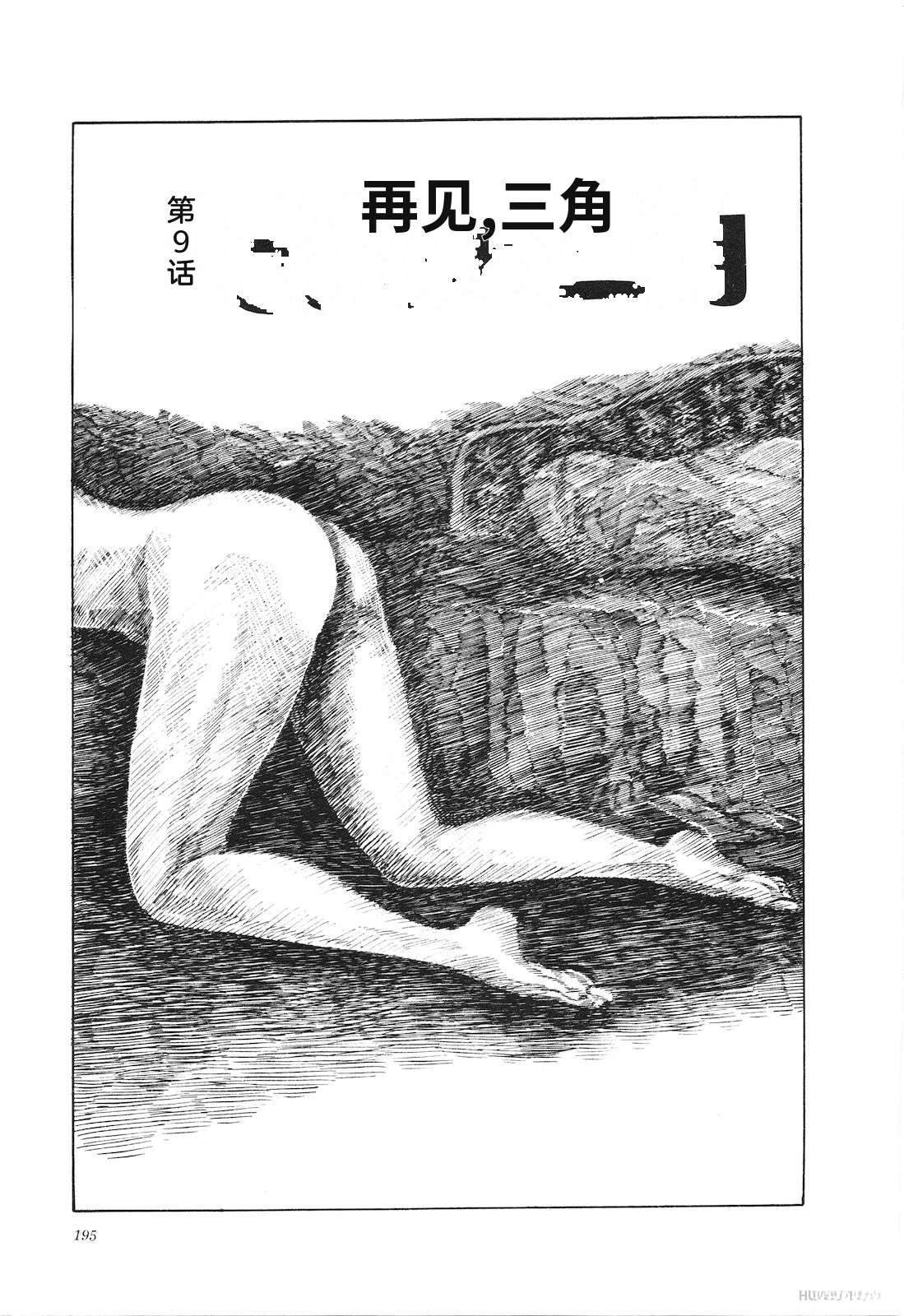 第8卷199