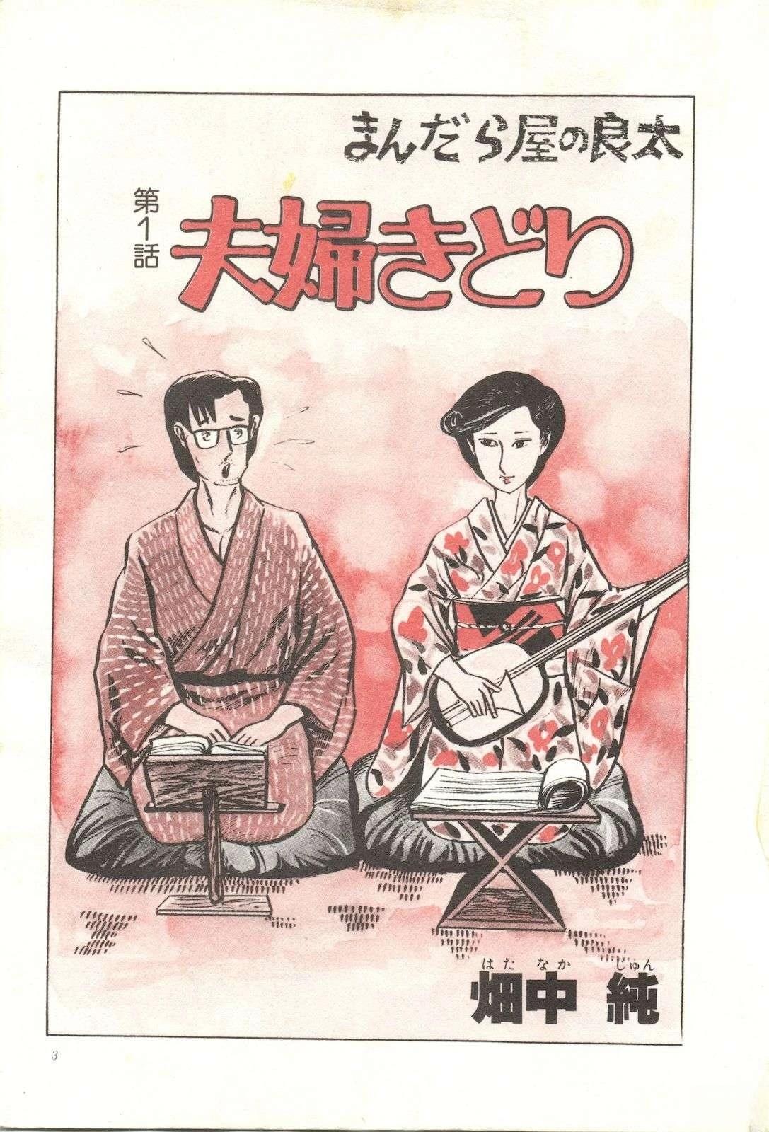 第8卷2