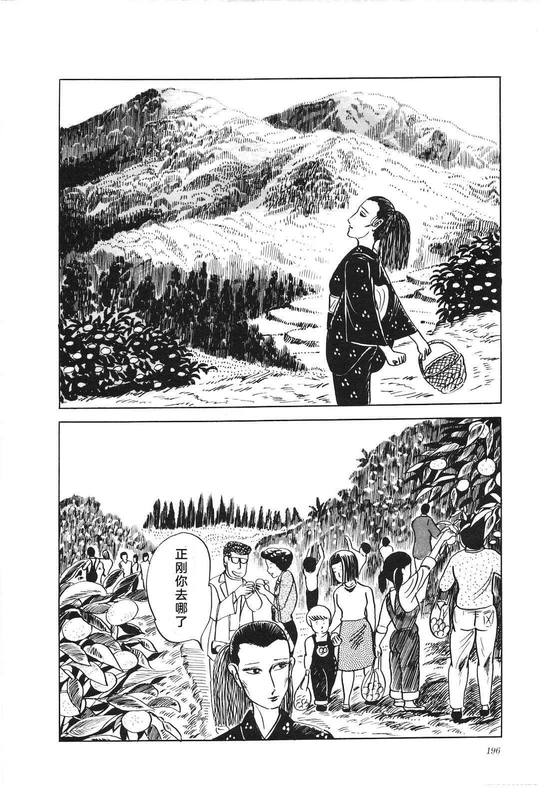 第8卷200