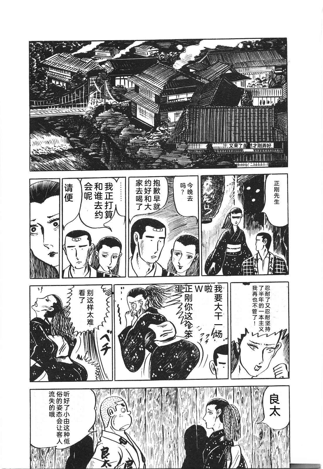 第8卷203