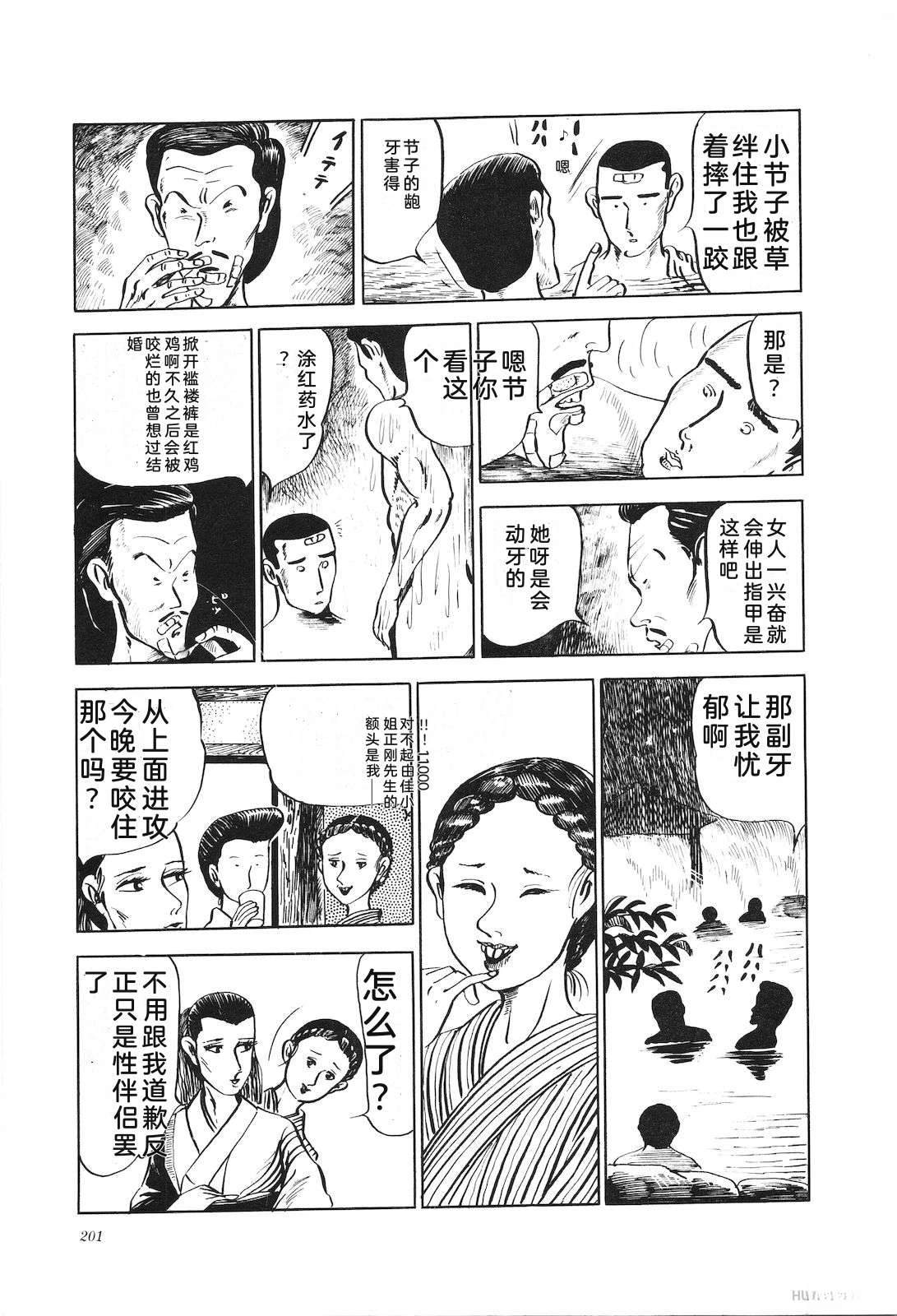 第8卷205