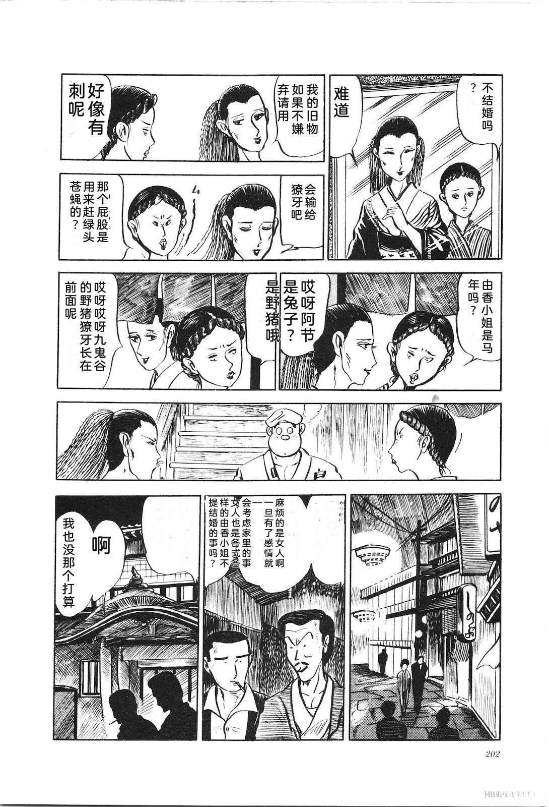第8卷206