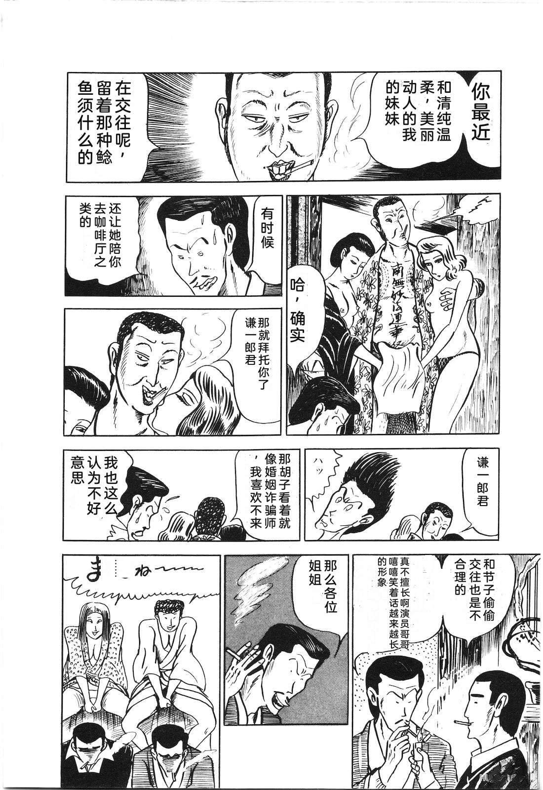 第8卷208