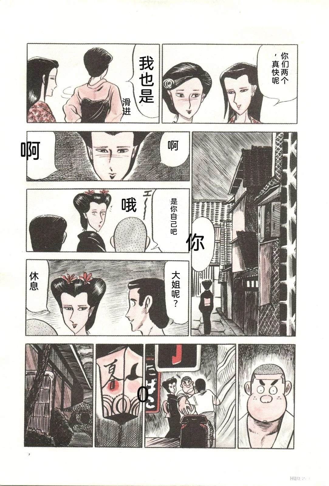 第8卷21