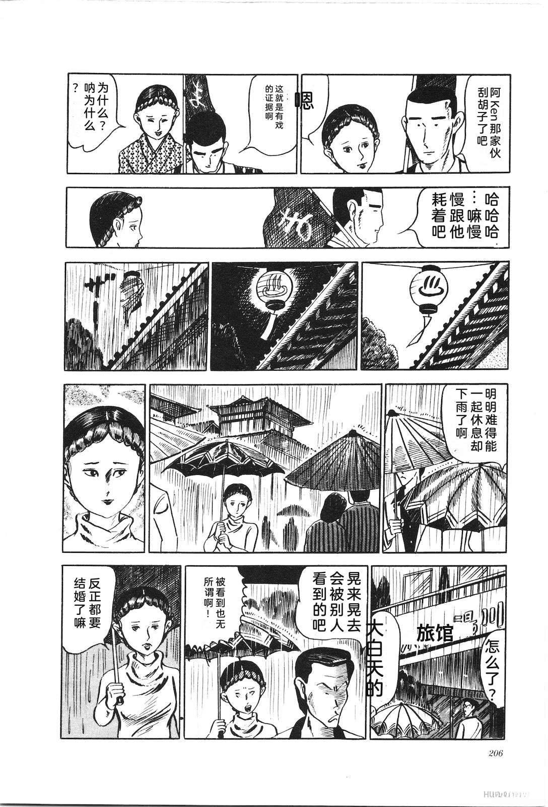 第8卷210