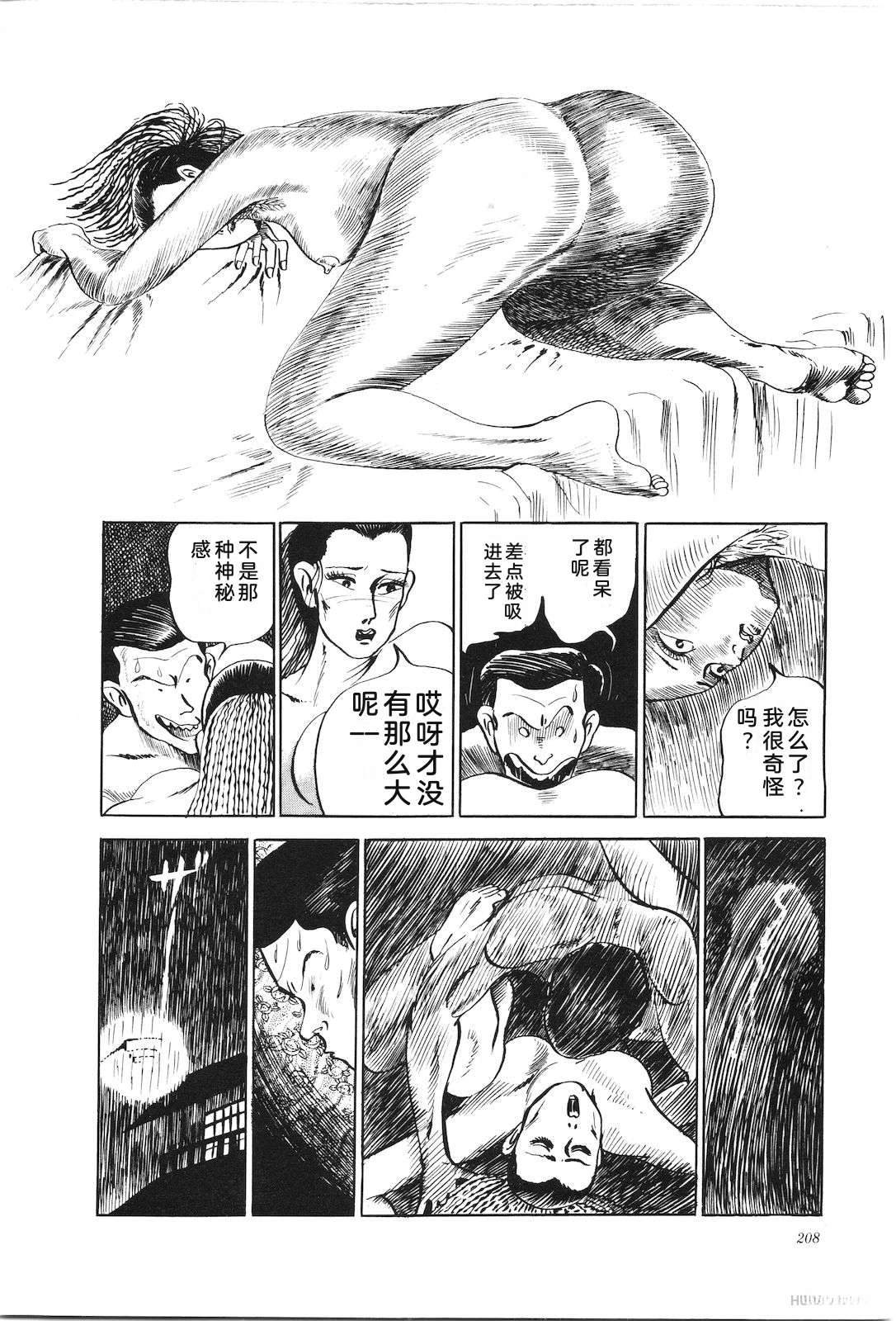 第8卷212
