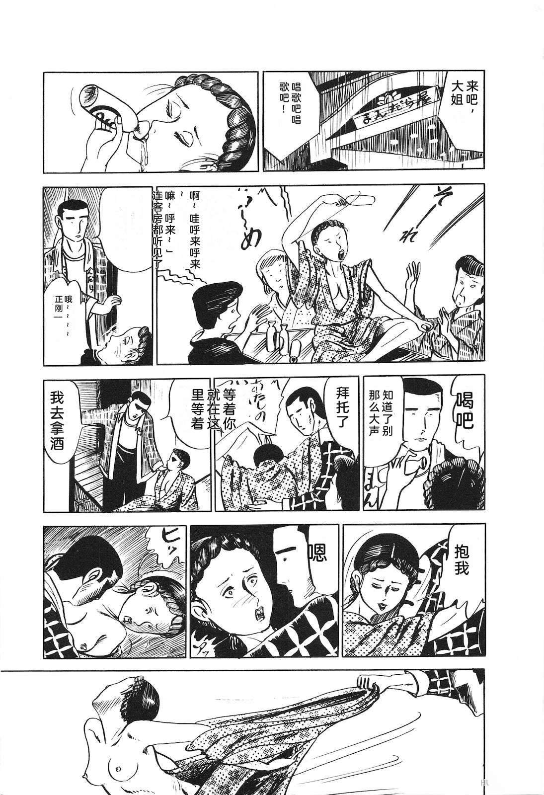 第8卷213