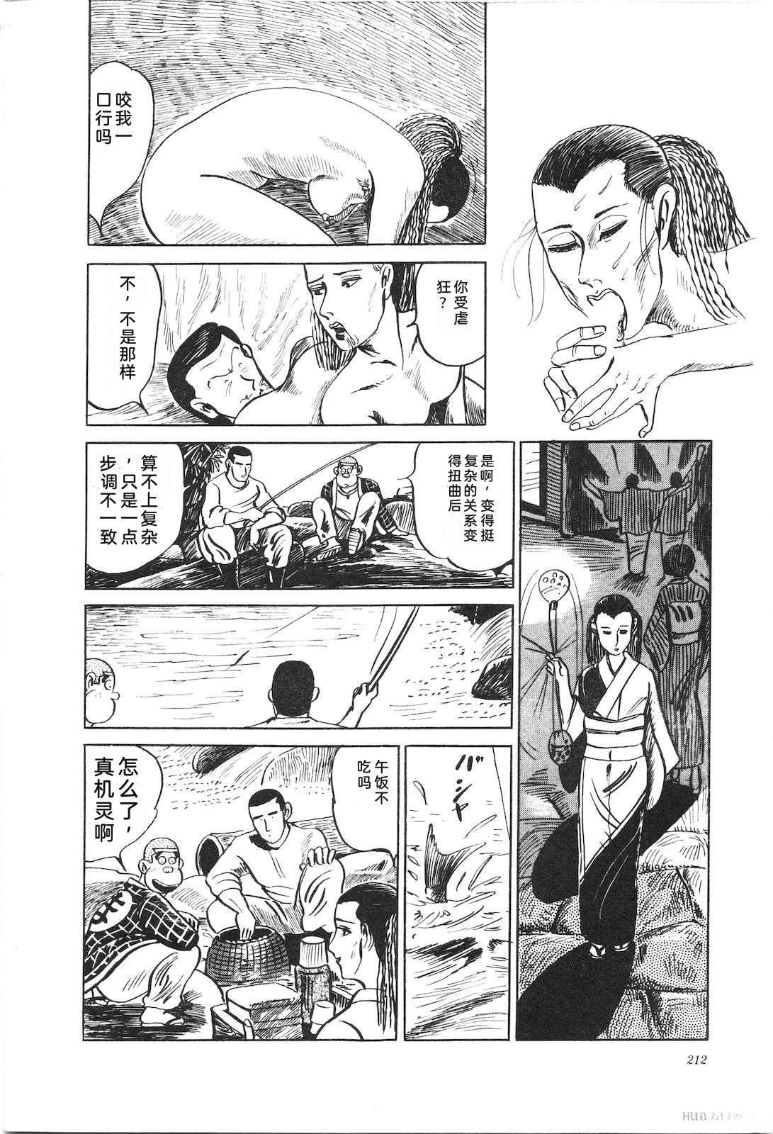 第8卷216