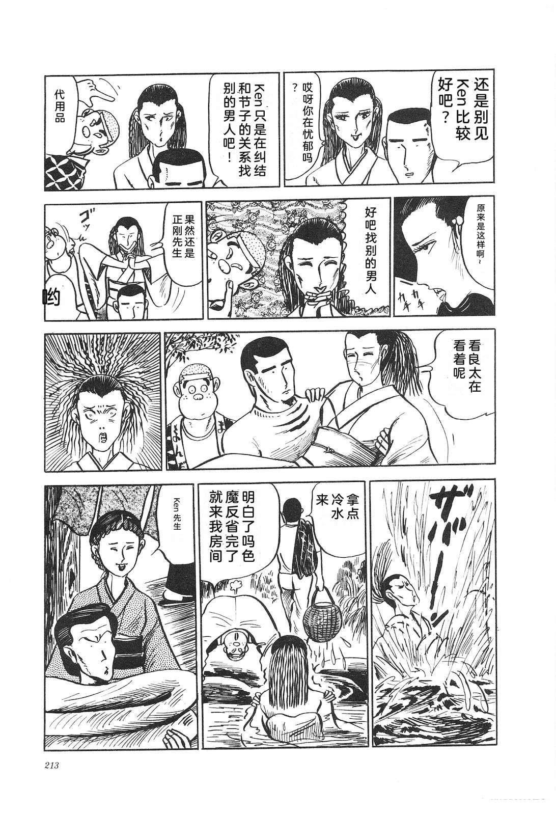 第8卷217