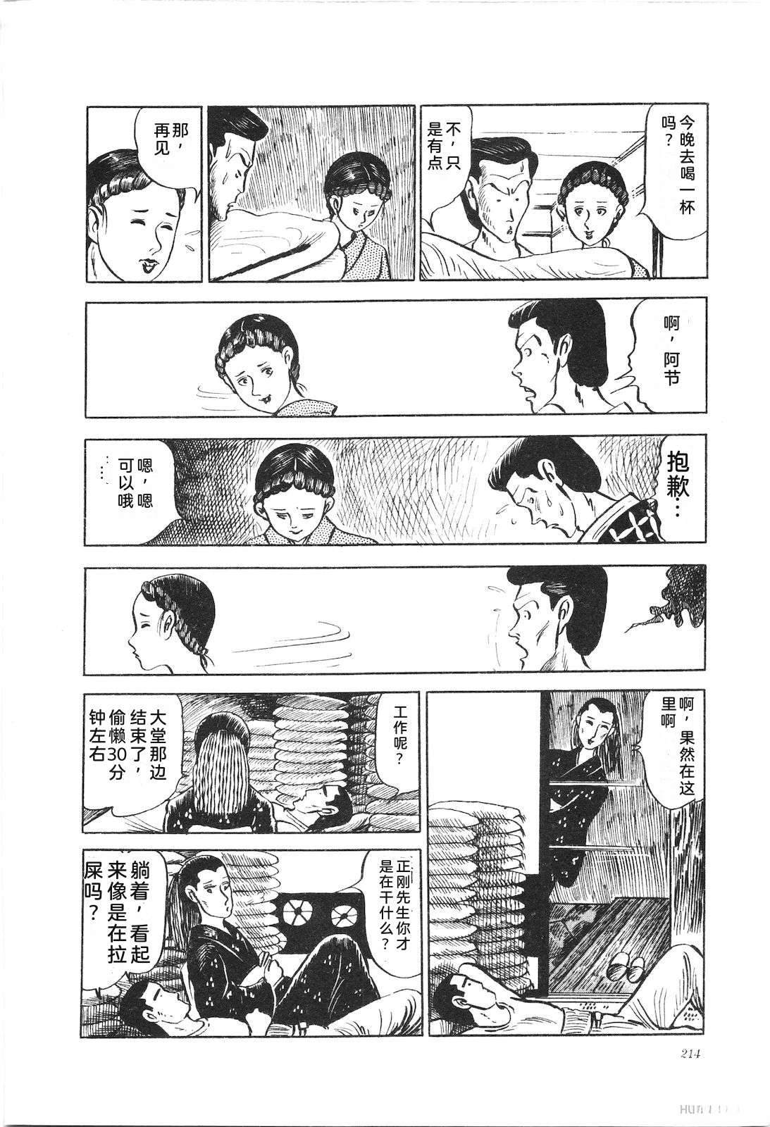 第8卷218
