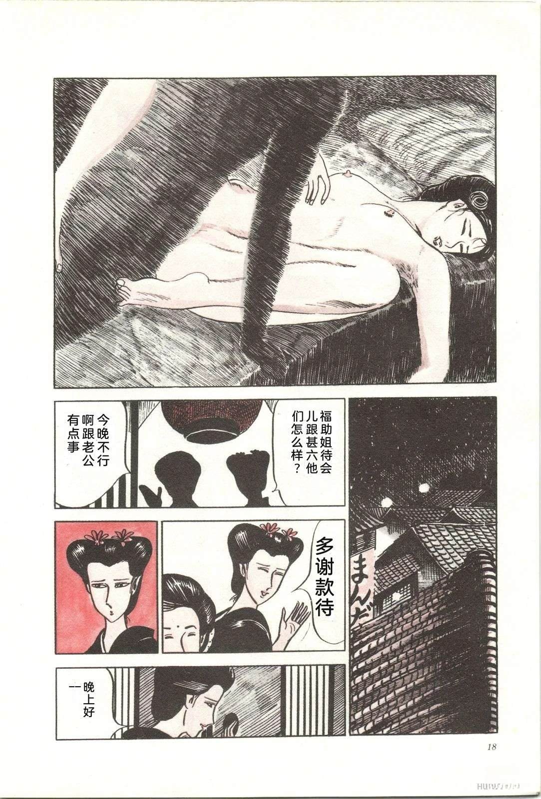 第8卷22