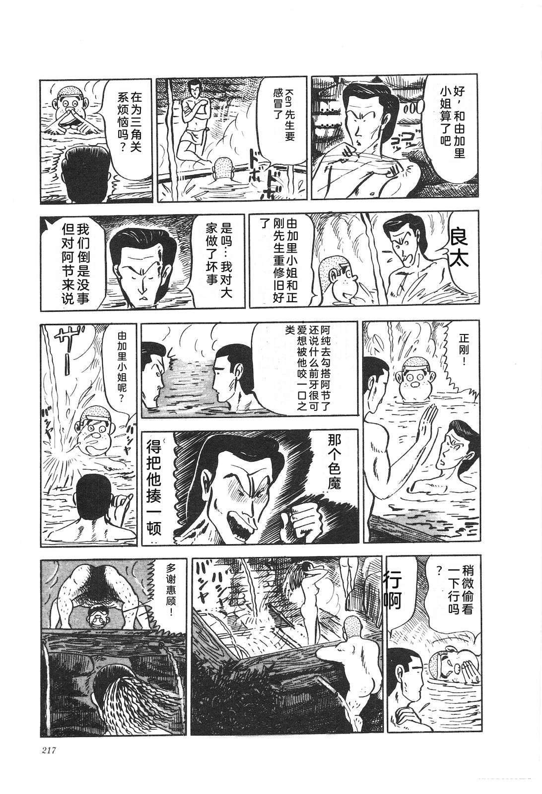 第8卷221