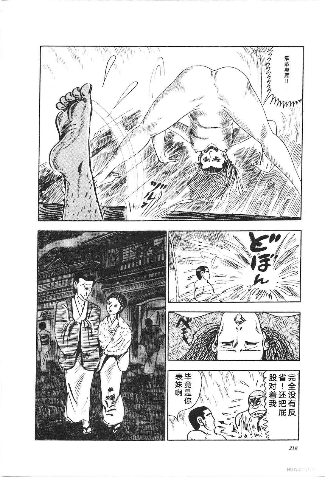 第8卷222