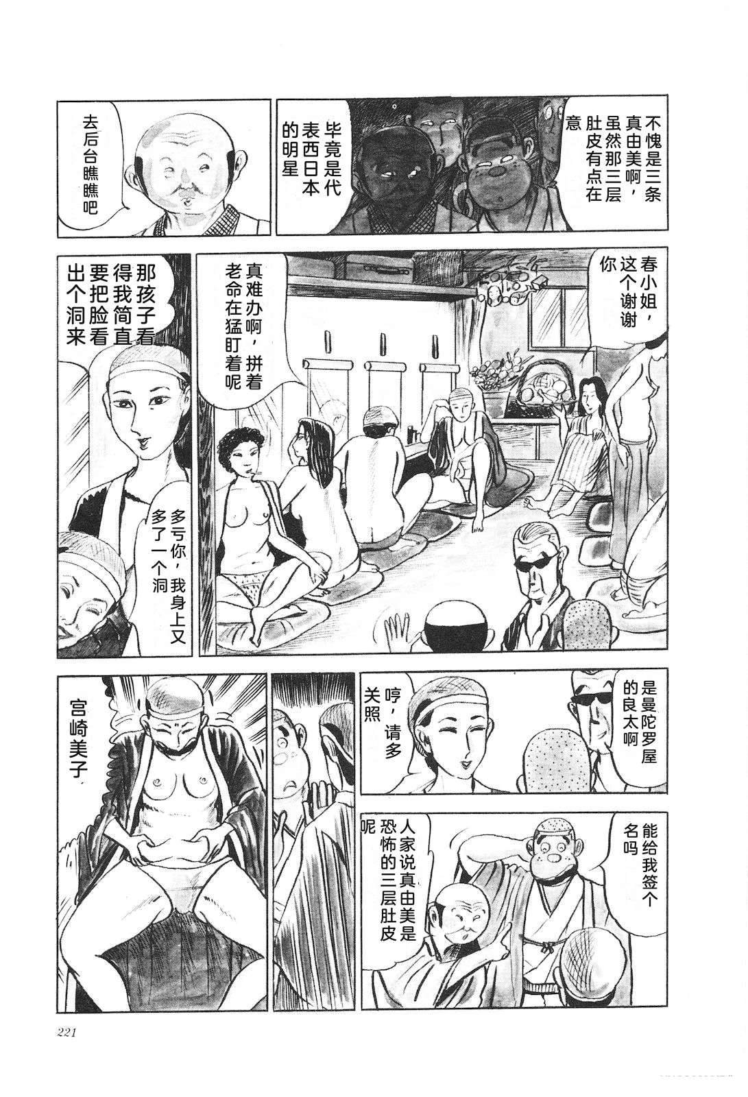 第8卷225