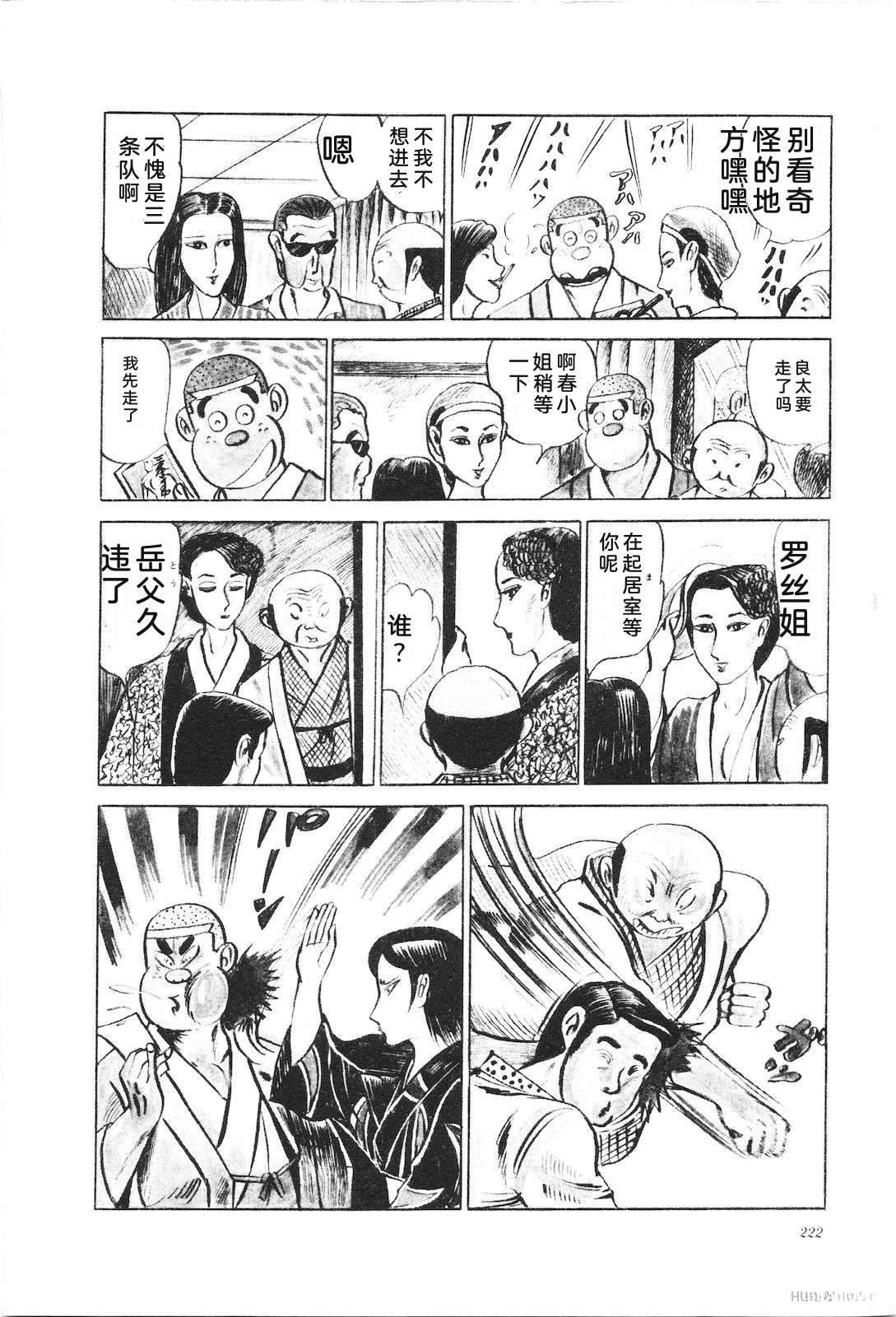 第8卷226