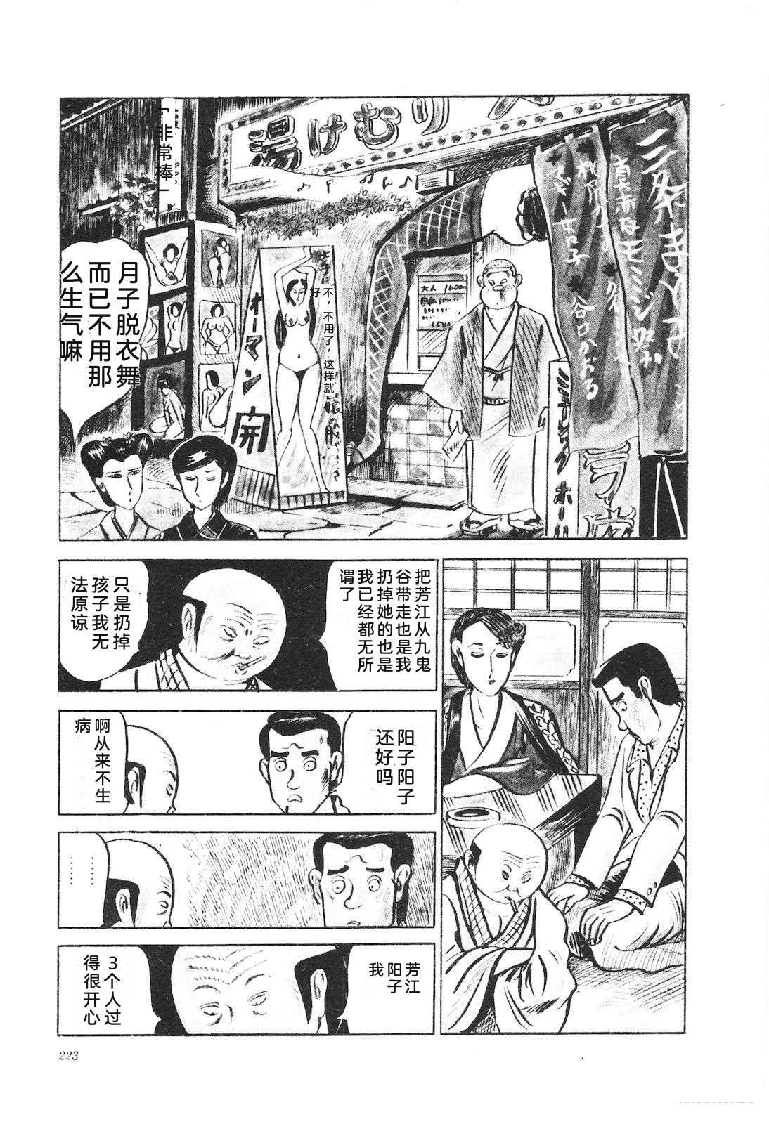 第8卷227