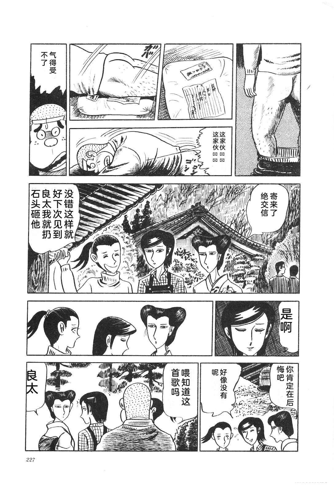 第8卷231