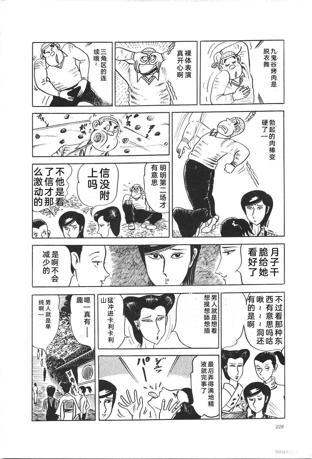 第8卷232