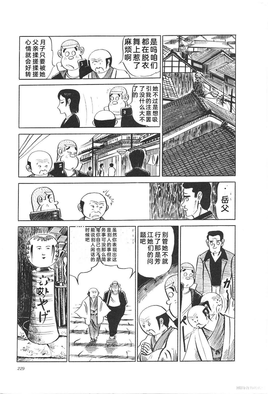 第8卷233