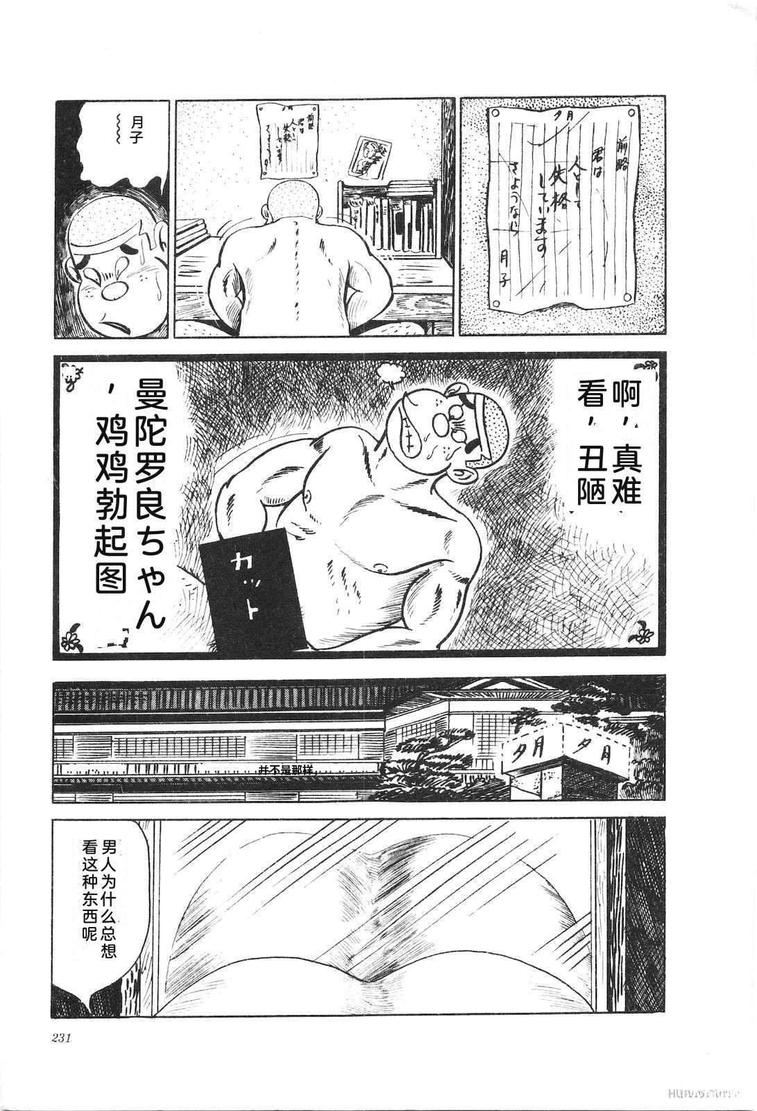 第8卷235