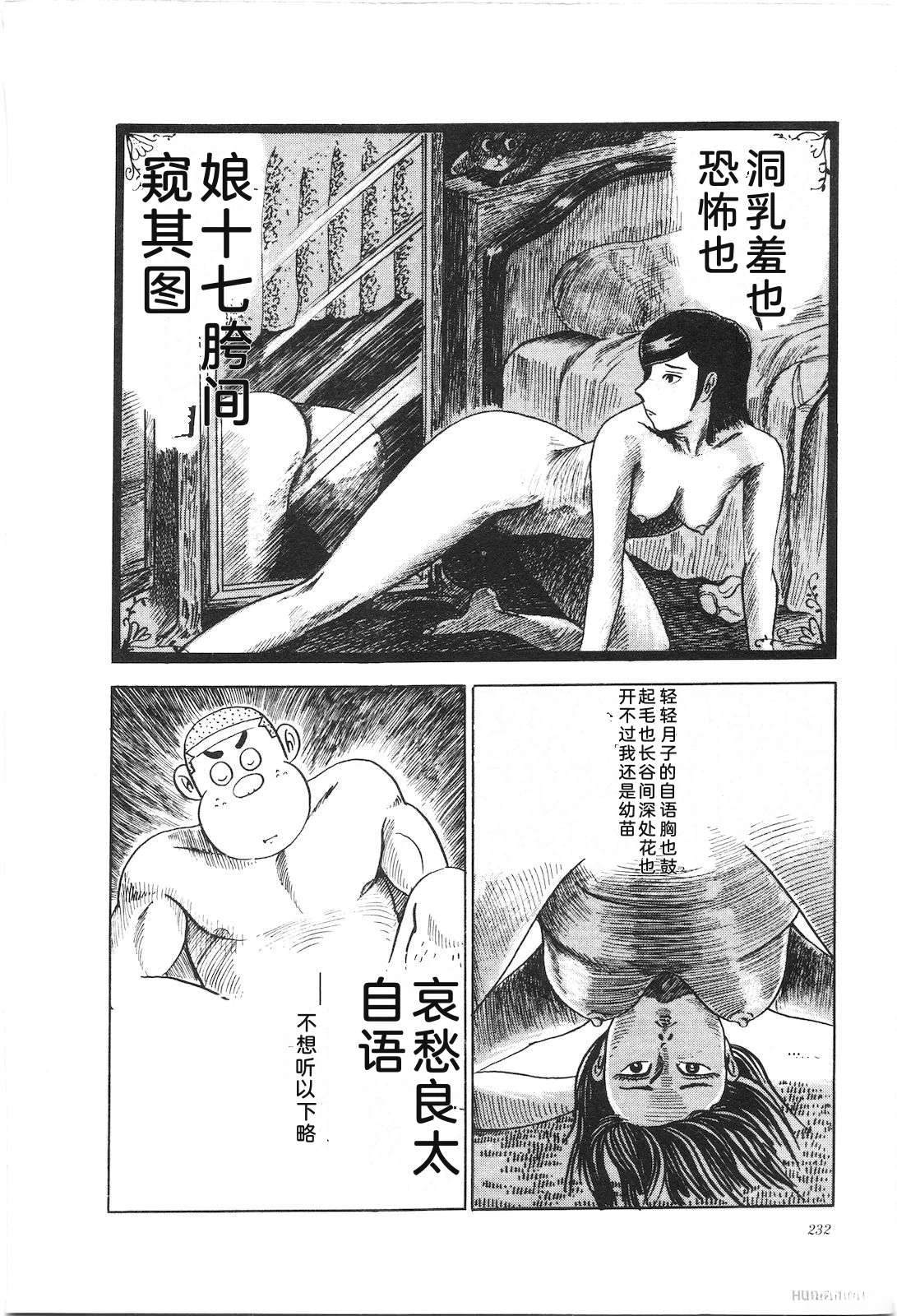 第8卷236