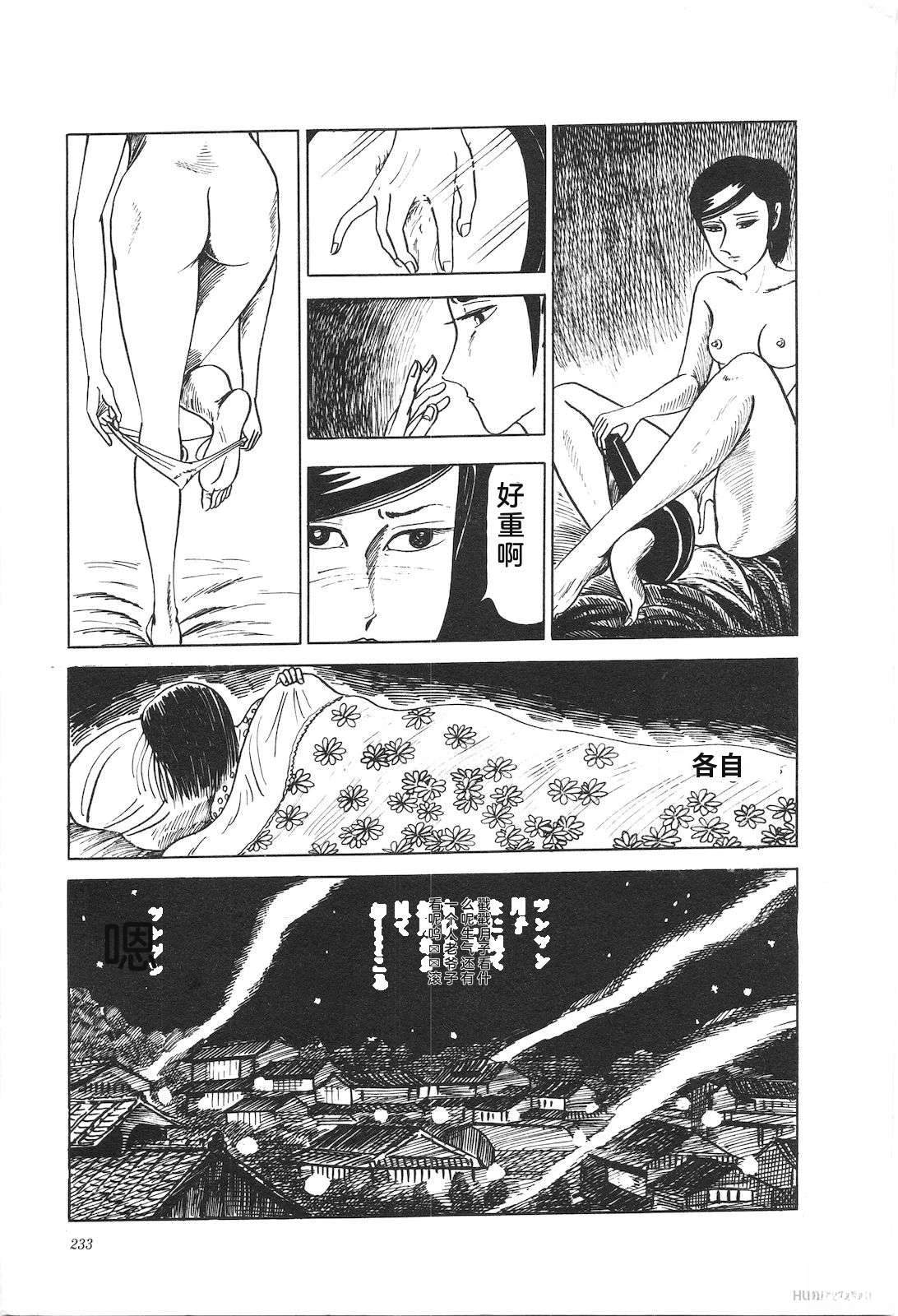 第8卷237