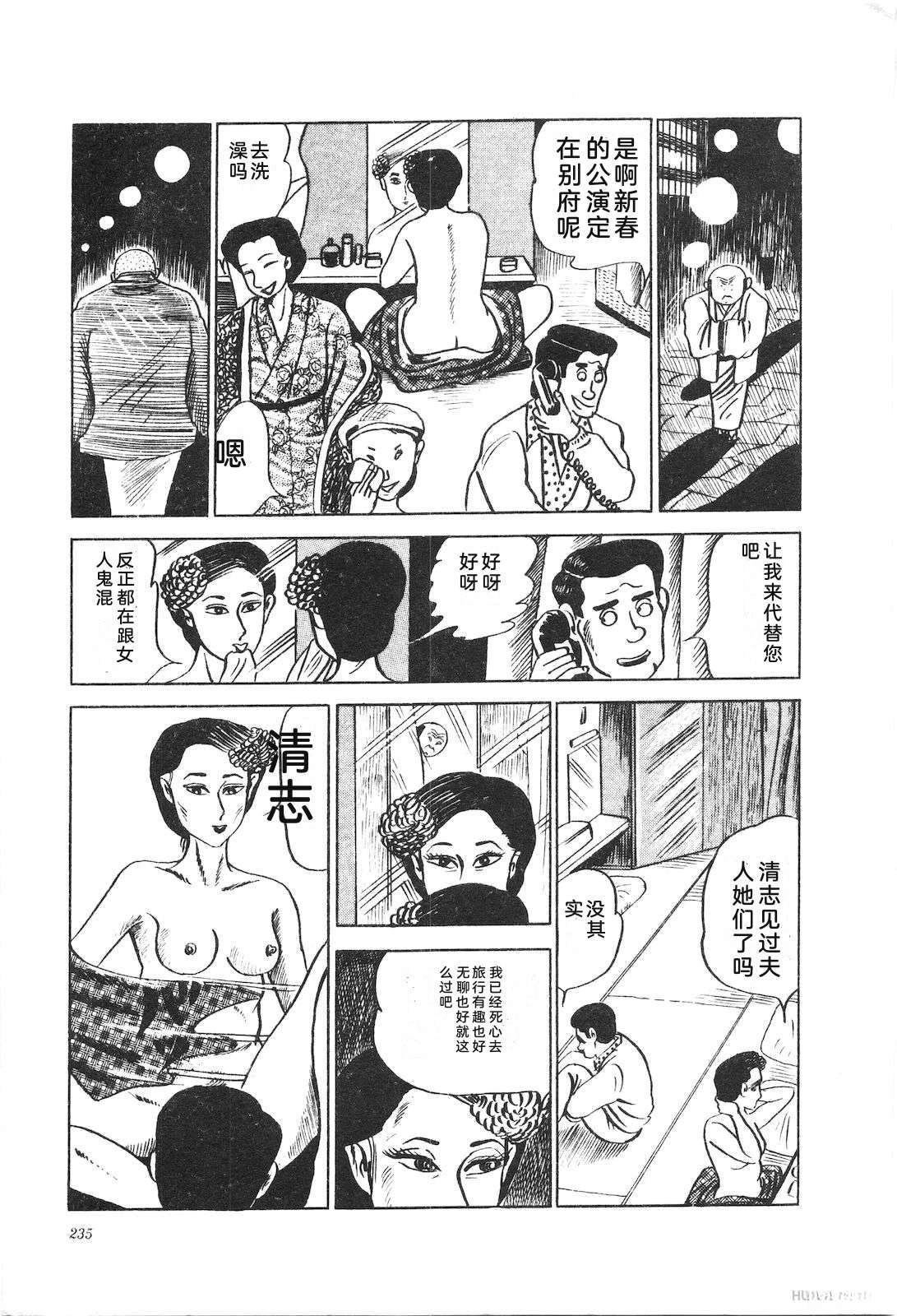 第8卷239