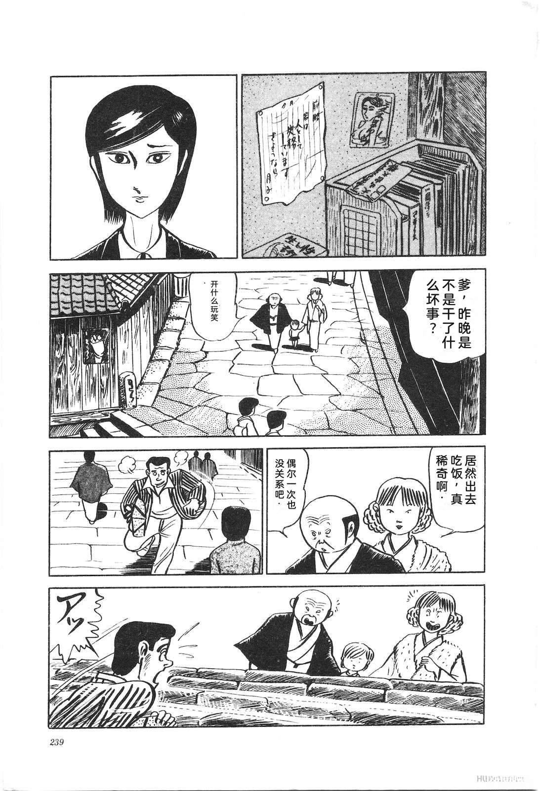 第8卷243