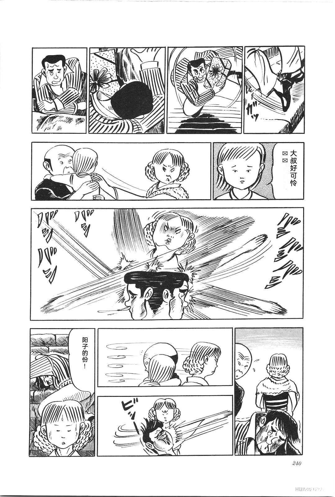 第8卷244