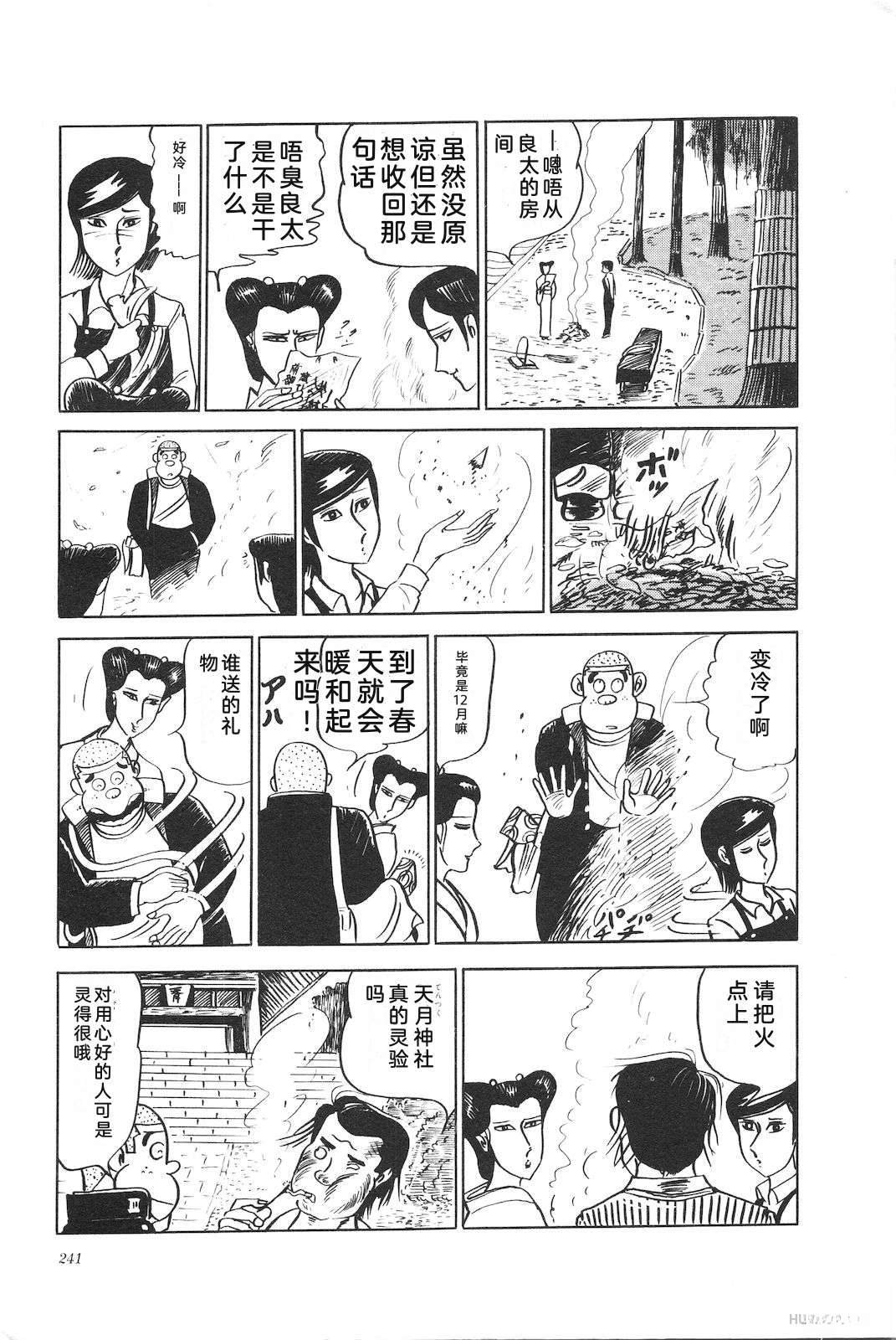第8卷245