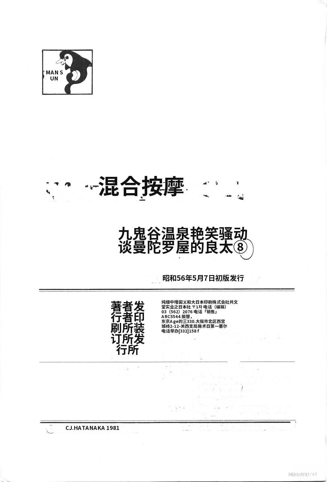 第8卷247