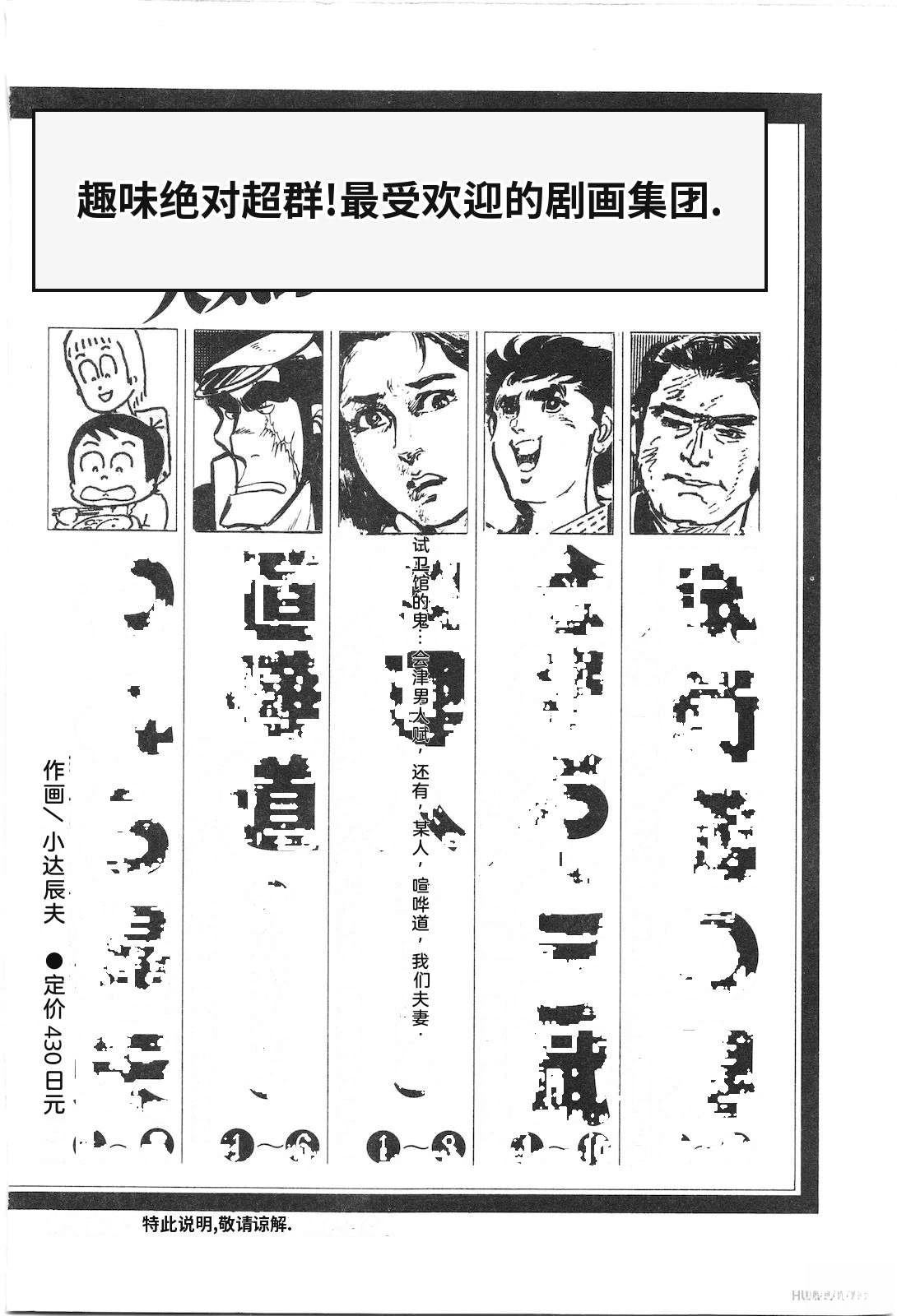 第8卷248