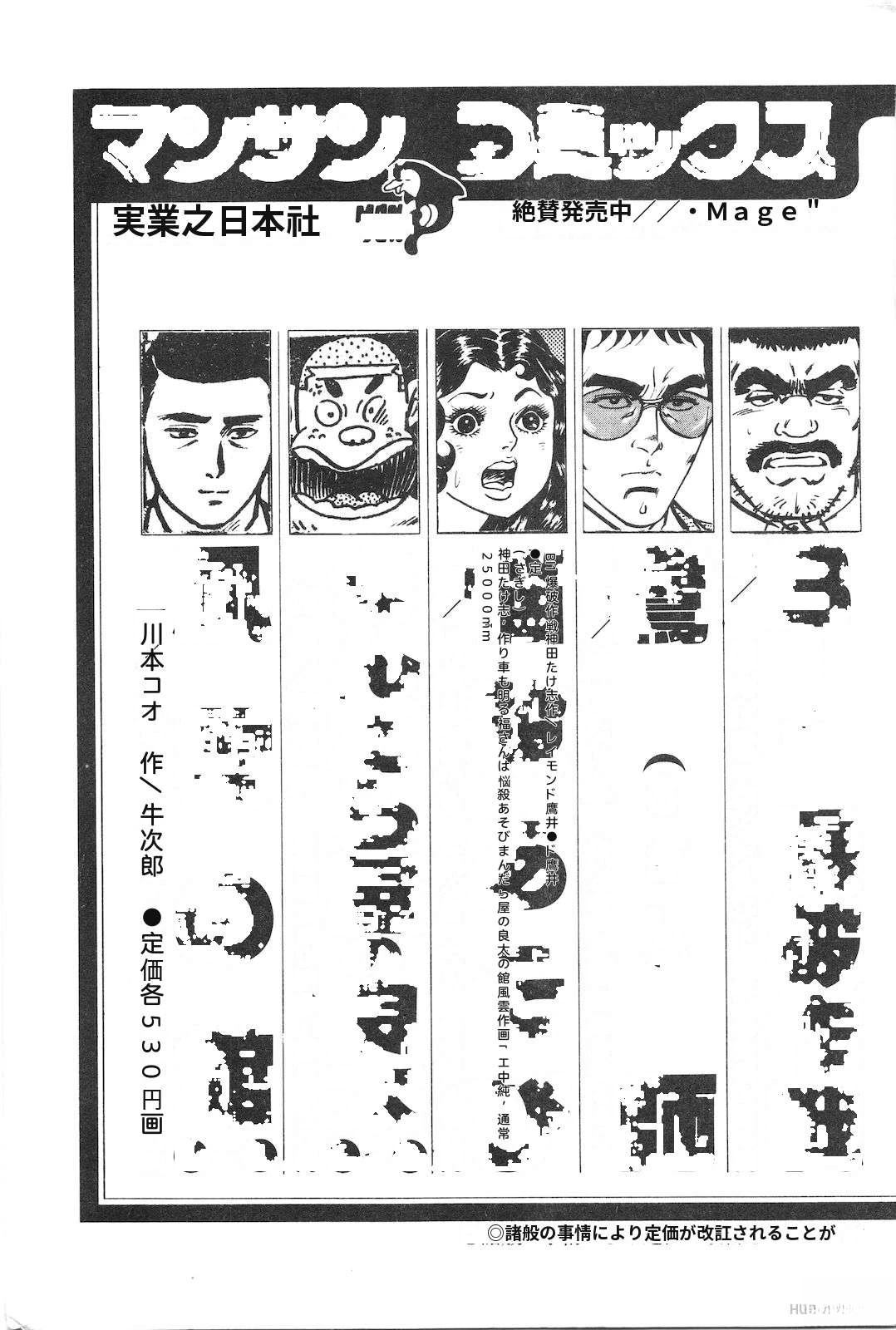 第8卷249