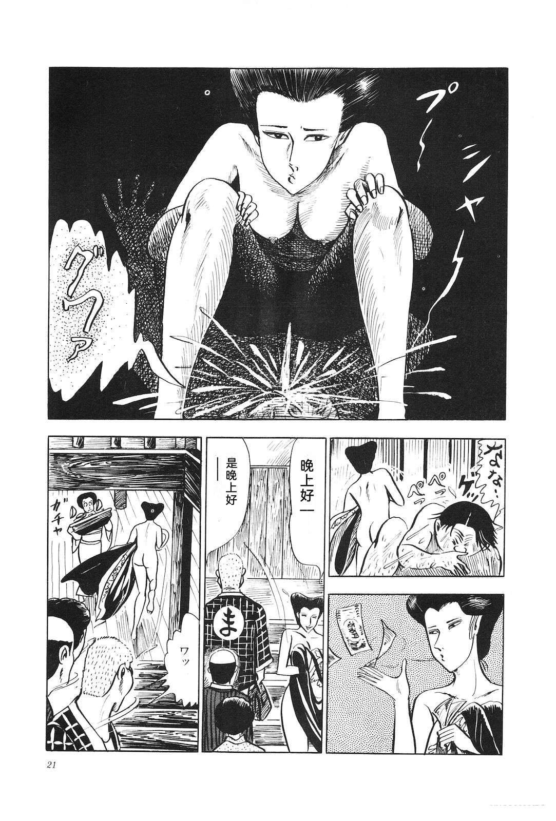 第8卷25