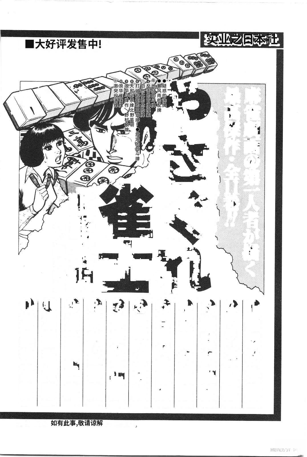 第8卷250