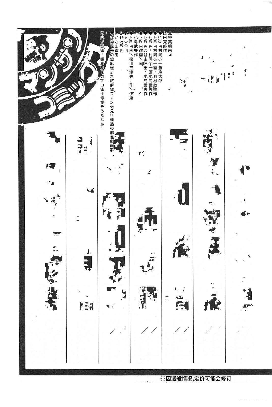 第8卷251