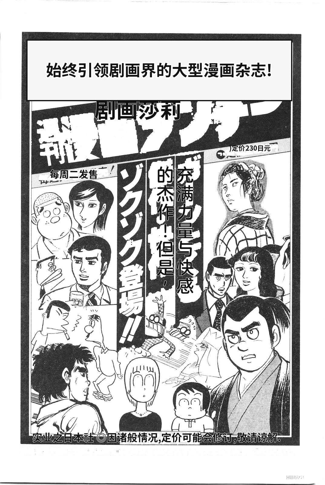 第8卷252